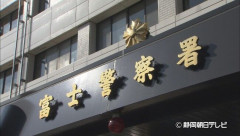 団地で76歳と77歳の男が殴りあい… 2人を傷害容疑で逮捕