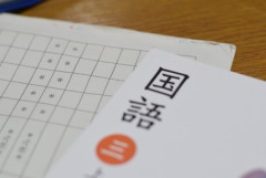 【徹底討論】国語の教科書で一番面白かった話ｗｗｗｗ