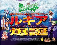 ポケモン映画面白いランキングTOP3
