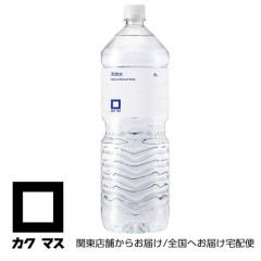 【悲報】配達員「水を運ぶために熱中症になりそう」