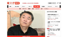 元貴闘力、脳梗塞で入院していたことを報告「やっとしゃべれるようになった」