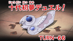 【遊戯王GXリマスター】第66話 「十代初夢デュエル！」実況まとめ