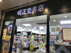 【悲報】令和世代の「漫画離れ」、ガチで深刻化
