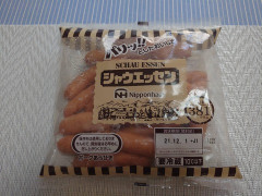 【急募】シャウエッセンの美味しい食べ方