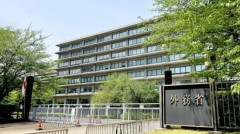 外務省、ロシアへの〇〇を再開する模様・・・タイミングがヤバすぎてネット民困惑