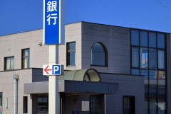 金属バット小林が正論「銀行の営業時間が15時までで良いわけないやろ」5.2万いいね