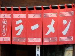 【悲報】ラーメン屋で「あ、もう2度と行くことないわ」ってなる瞬間ｗｗｗｗｗｗｗ