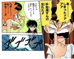 幽遊白書の主人公ってお前ら的にはかっこいいと感じるの？