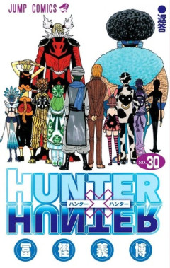 「HUNTER×HUNTER」キメラアント編、やっぱり王。とコムギの話は美しすぎる・・・