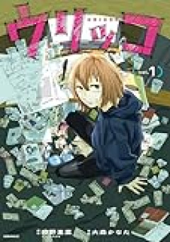 楽韓さん、本日の動向 - 表現の自由戦士ですが、なにか?