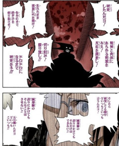 【BLEACH】涅マユリ、悪役キャラみたい