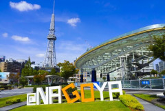名古屋のニュースでは名古屋周辺のことを「この地方」って言うのマジ？