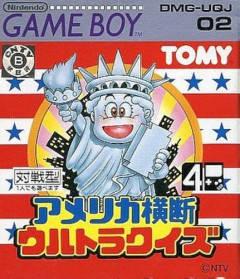【困惑】アメリカ横断ウルトラクイズ、往年の熱量を櫻井翔さんで再現できるのか
