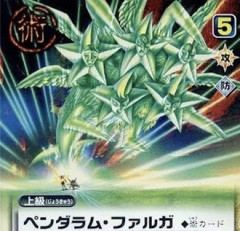 金色のガッシュで一番かっこいい呪文ｗｗｗ