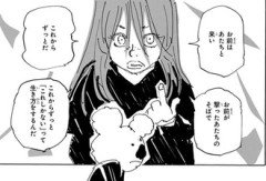 【ハンターハンター】誰