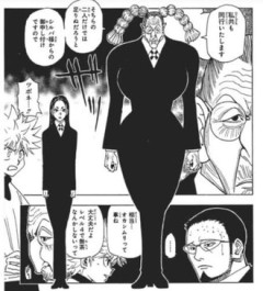【ハンターハンター】ツボネってなんか