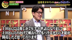 【櫻坂46】いつ収録だ...？つっちー、武元唯衣の件で感謝されるw