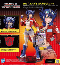 【画像】トランスフォーマーの美少女化フィギュアｗｗｗｗｗｗｗｗ