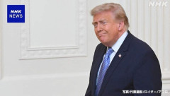 トランプ大統領、ついに懸賞金が賭けられる。その額なんと...