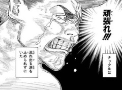 【ハンターハンター】思ったより突入してからのやらかし多くないコイツ？