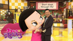 【悲報】NHK『チコちゃんに叱られる！』また誤情報を拡散して炎上ｗｗｗｗｗｗｗｗｗｗｗｗｗｗｗｗｗｗｗｗｗ