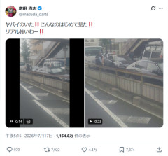 【悲報】足立区の治安、海外レベルまで堕ちるｗｗｗｗ
