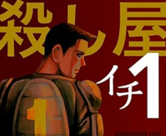 歌舞伎町にある喫茶店がヤバすぎると話題に　ヤクザが利用する店で窓側には…