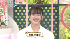 【悲報】多部未華子(37)、若い頃となんだか顔が違うと指摘されてしまう