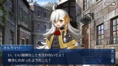 【FGO】マシュ・キリエライトは姫様みたいなタイプが好きで、オルガマリー・アニムスフィアは執事が好きなのではないか？