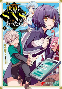 【悲報】5ch民「X、ヤフコメよりマシ！」X民「5ch、ヤフコメよりマシ！」ヤフコメ民「5ch、Xよりマシ！」