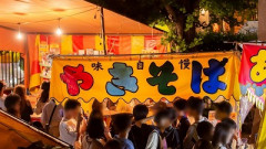 【悲報】祇園祭の焼きそば屋台、不衛生過ぎて炎上する