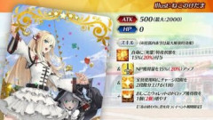 【FGO】11周年フェスを前にして概念礼装を凸りたくて聖晶石を失ったマスターさんが登場
