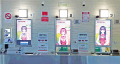 【恐怖】セルフ景品交換所でトラブル発生！「大景品2枚入れたのに1枚しかカウントされずに処理終えた」怖すぎるだろ…
