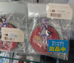 【ウマ娘】とあるウマ娘グッズがまさかの20万円越え…これは納得のプレミア？