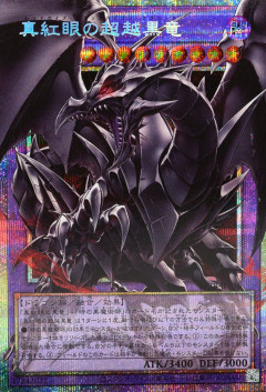 【遊戯王OCG】ビヨンド・ザ・ブレイブの開封結果はどうだった？
