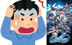 ※こんなGジェネエターナルは嫌だ！