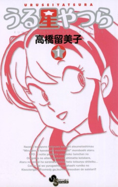 【疑問】昔の漫画やアニメに「暴力ヒロイン」が多かった理由ｗｗｗｗ
