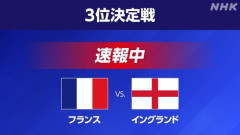 【衝撃】イングランド6-4フランスwwwwwwwwww