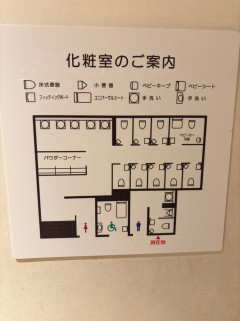 【画像】女子トイレ限界突破ｗｗｗｗｗｗｗｗｗｗｗｗｗｗ
