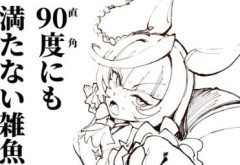 【ウマ娘】夏ウマ娘なカルストンライトオが言いそうな事ｗｗｗ
