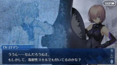 【FGO】主人公の毒耐性の理由が「Fate/Grand Order展 -星見の回廊-」来場者特典 小冊子の一問一答で明かされる。第一部の頃にあったマシュと融合したギャラハッドの影響という説が正解だったと答え合わせ