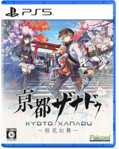 【京都ザナドゥ】3話途中まで来たけど