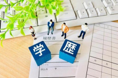 【悲報】就活生の44％が『学歴フィルター』をガチ体感！さらに中卒・高卒の絶望的な数字がこちら…