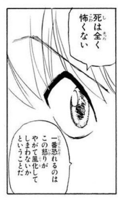 【ハンターハンター】風化した？
