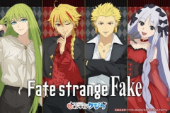 【fake】見てわからぬかたわけ