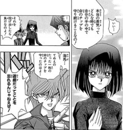【遊戯王】杏子ってたまにいいこと言うよね