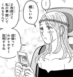 【ハンターハンター】カキン滅ぼして良いんじゃない？