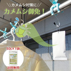 【悲報】カメムシよりキモい虫っているか?