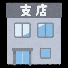 現場監督(30)だけど 建設業界がしんどい