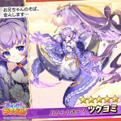 【画像】某ソシャゲの新キャラ、パクったキャラを実装して炎上wwwww